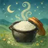 釜にご飯がいっぱい入っている夢