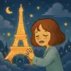 パリが迷惑をかけてきた夢