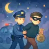 警察官が強盗を逮捕する夢