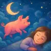 豚を殴る夢を見た