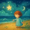 砂浜に種をまいた夢