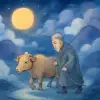 重症患者が牛を引いて山中に入っていくのを見た夢